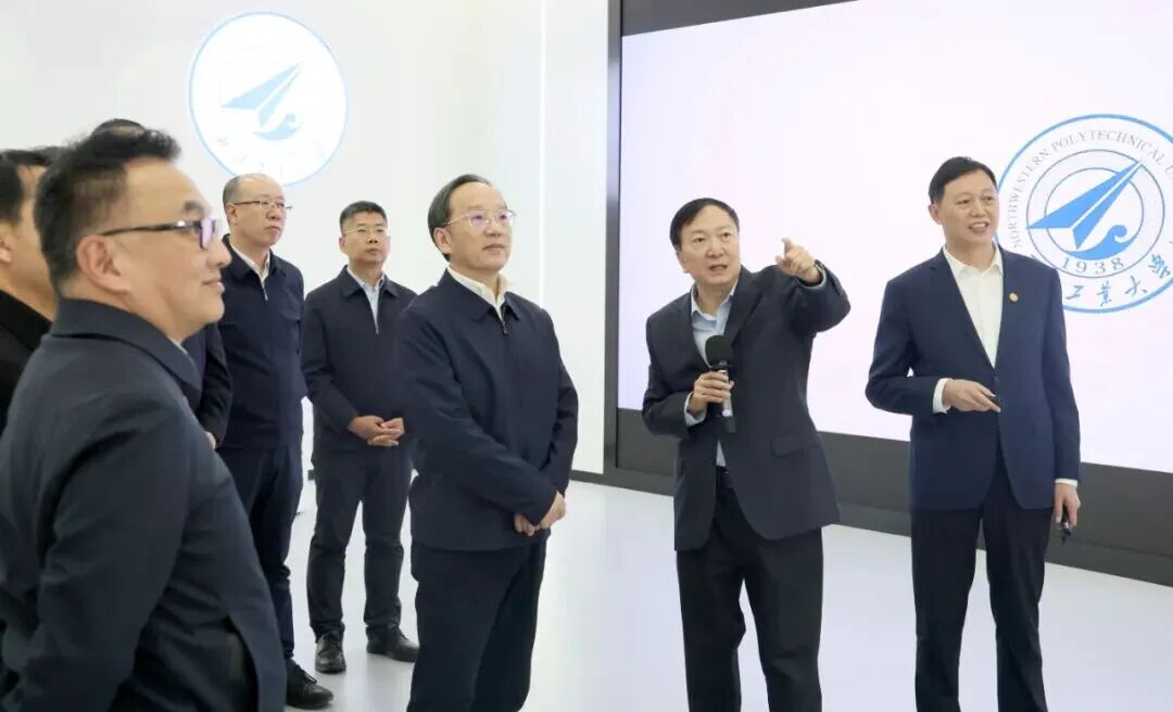 工业和信息化部党组书记、部长李告成到西北工业大学调研